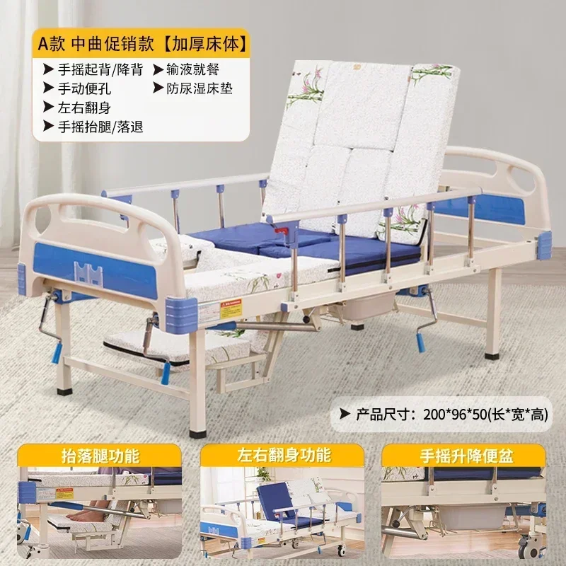 Nursing Bed, Home Care Multifunctional Bed for Paralyzed Patients, Turning Bed for Elderly, Hospital Medical Manual Bed