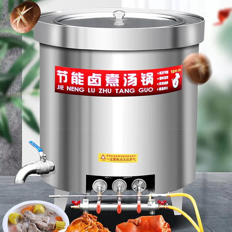 Soup Pot Commercial Soup Bucket Stainless Steel Boiled Beef Soup Braised Meat Pot Gas Energy-saving Boiled Braised Cooking Pot