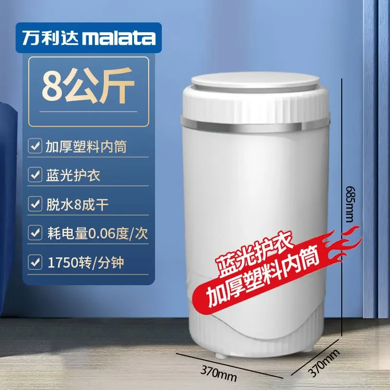 نمط جديد طالب عنبر ديهيدراتور آلة التجفيف سميكة صغيرة المنزلية الطفل الطفل تجفيف دلو مجفف واحد