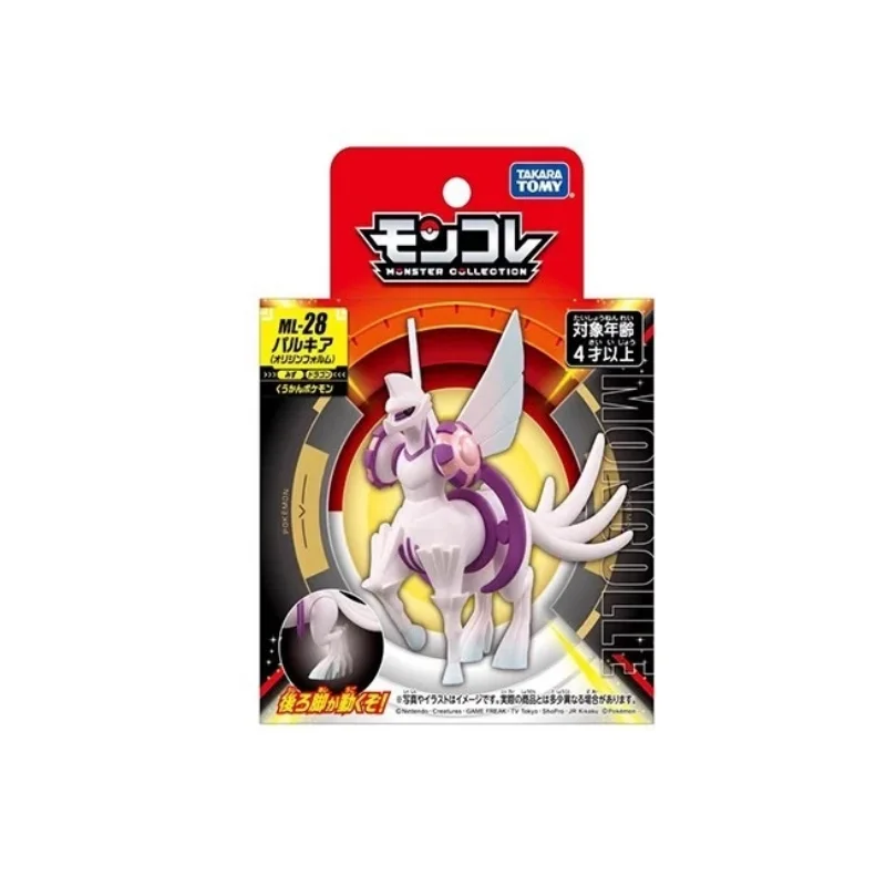 TAKARA TOMY TOMY ML Serie Original Pokemon Figuren Koraidon Miraidon Modell MAX Charizard Palkia Dialga Zamazenta Zacian Pokemon Geschenk 10