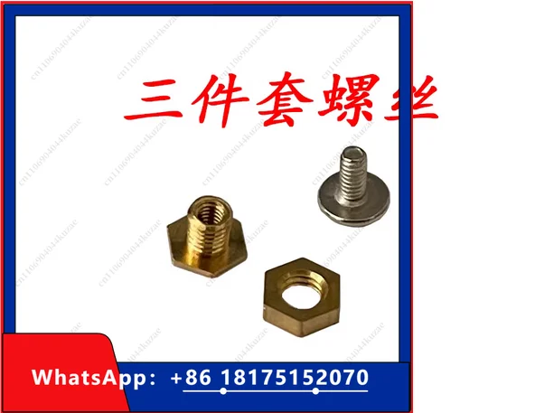 HLH M.2 NGFF NVMe SSD Mounting Screws - 2-Piece/3-Piece Set