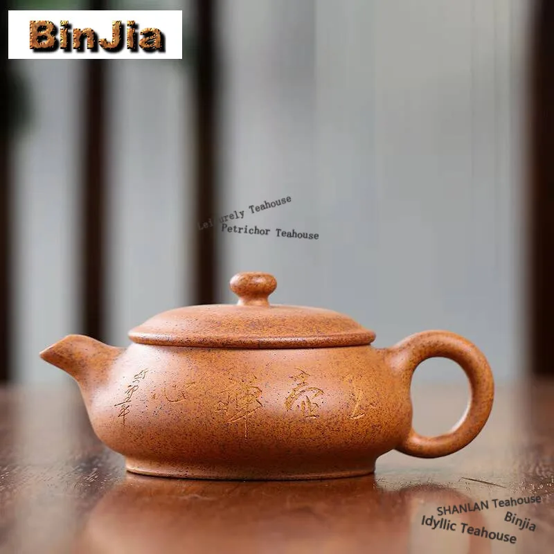 

100ML Boutique Yixing Purple Clay Teapots Handmade Carved Pot Raw Ore Firewood Section Mud Kettle Zisha Tea Set Collection Craft