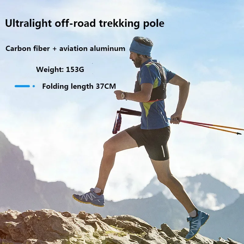 AONIJIE E4201 New Beautiful M-Pole Folding Trekking Pole Outdoor Carbon Rod Aluminum Alloy Straight Handle Running Walking Stick