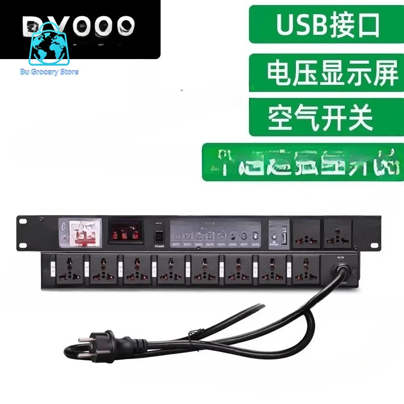 Professional 10-way Power Sequencer 8-way High-power Amplifier Control Manager Socket Intelligent Computer Central Control