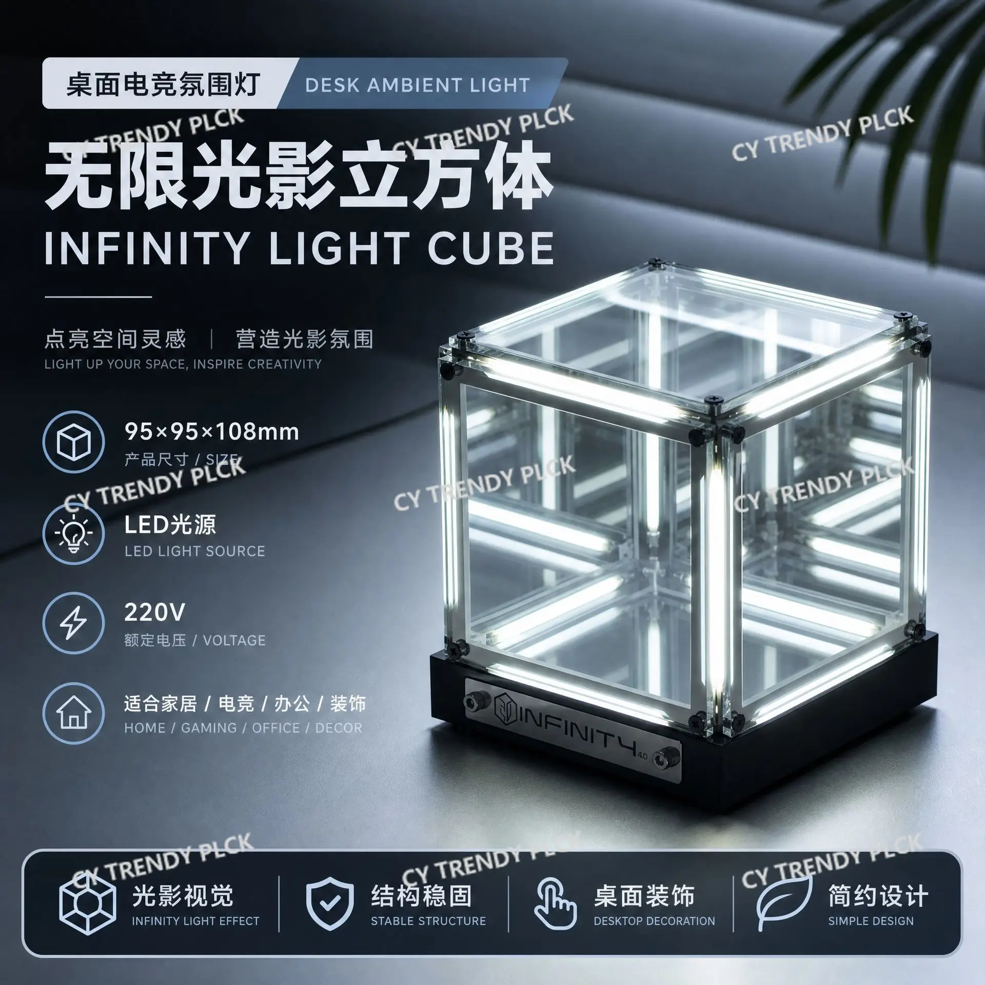 Four-dimensional Space E-sports Atmosphere Light Desktop Technology Ornament Figure Creative Abyss Light Gift