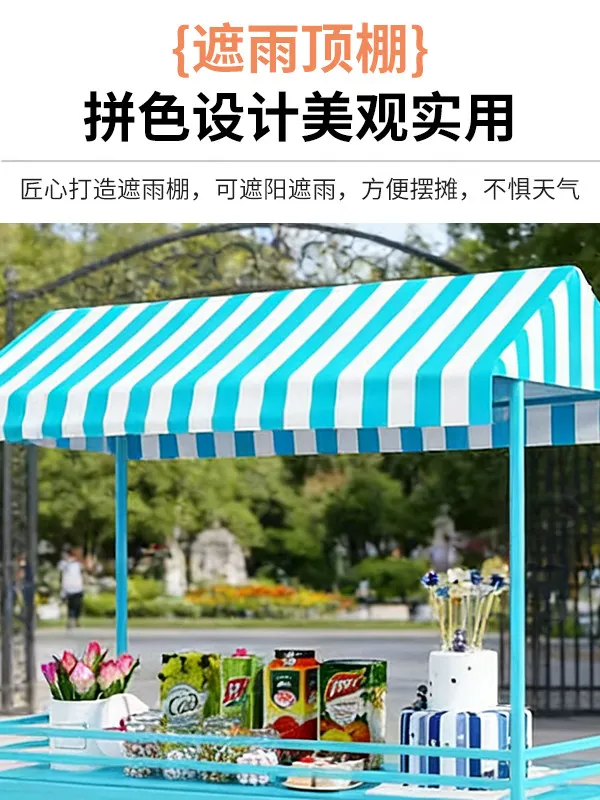 Wrought iron stall trolley night market mobile dining car Internet celebrity market display stand foldable promotional