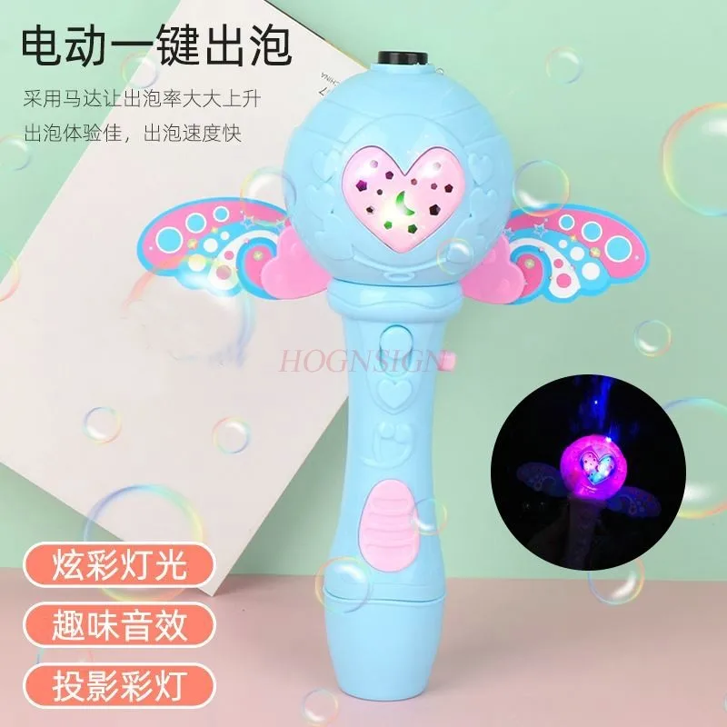 Children's puzzle toy bubble machine fully automatic children's handheld bubble stick