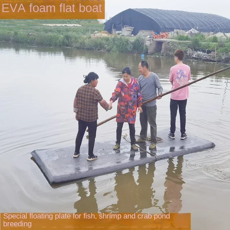 

Hot SalesBreeding Foam Board Eva Extra Thick And Durable Kickboard Fish, Shrimp And Crab Pond Feeding Net Flat Boat Large Buoyan