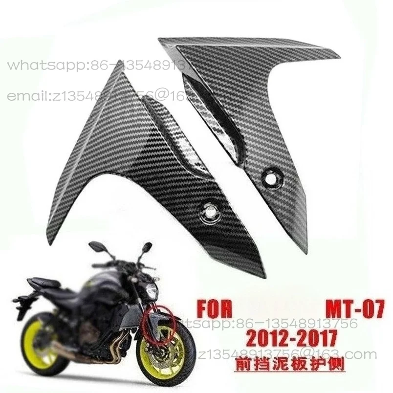 Suitable for MT-07 FZ07 2012-2017 tire front mudguard on both sides
