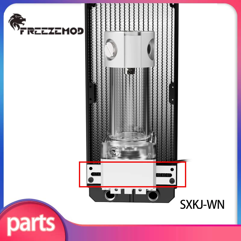 FREEZEMOD Water Cooling Water Tank Water Pump Radiator Integrated Mounting Bracket Fixed Clip Black Silver White Red SXKJ-WN