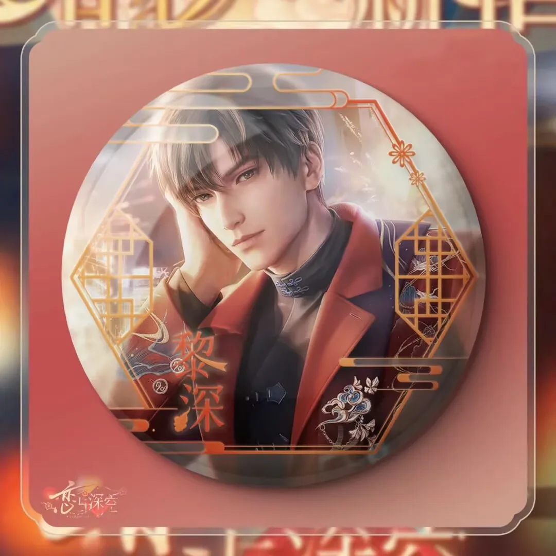 새로운 "사랑과 깊은 공간" 봄 축제 인사말, 바지 자체 제작 반짝이는 배지 백팩 펜던트 선물, 진 체, 리 신, 치 유