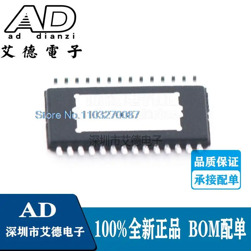 TMC2226-SA-T HTSSOP-28 IC