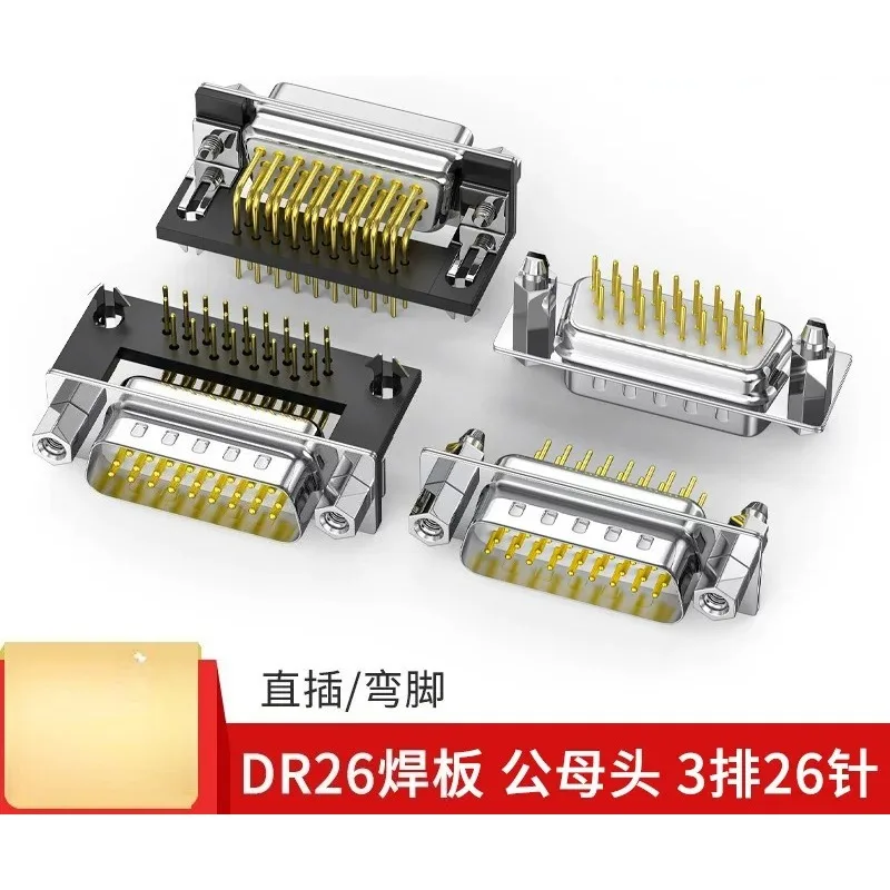 For DB26 DP26 Connector 26 Pin Male Female 90 Degree Right Angle PCB Solder Straight Gold Plated