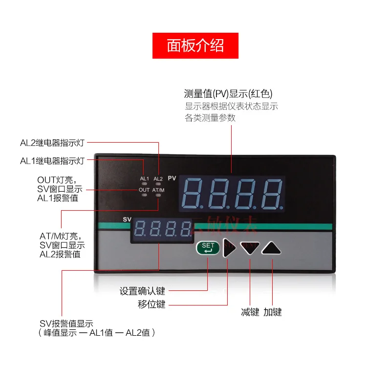 NPXM-2011PTA0 Digital Display Controller RS485 Square Dual Screen