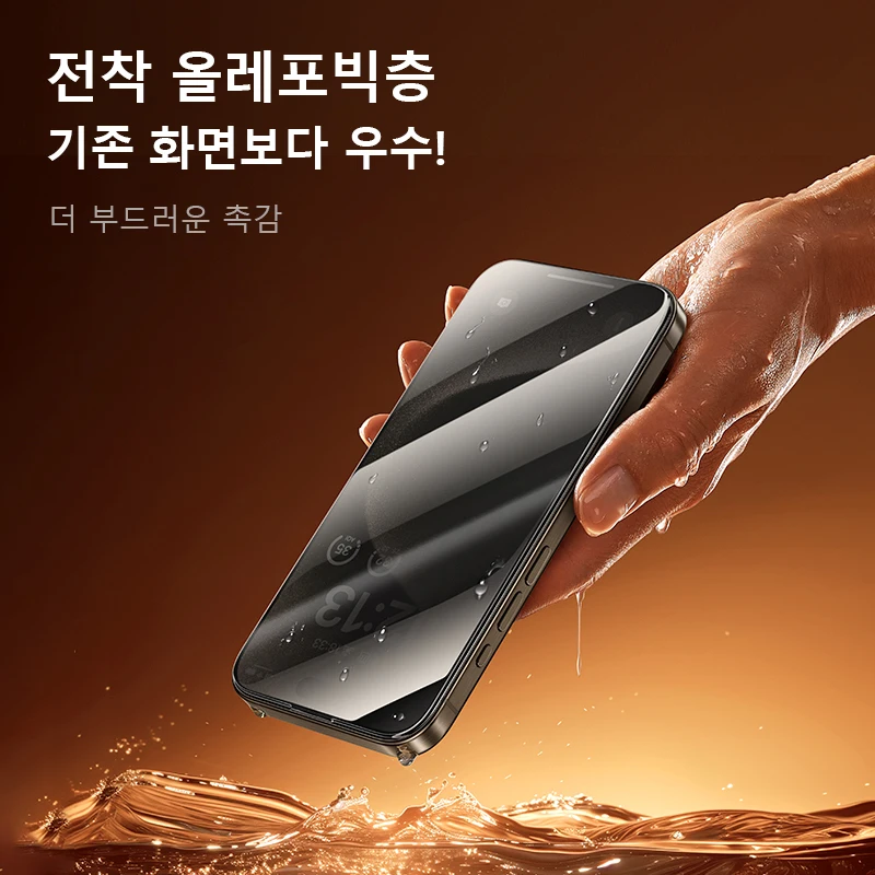 조이룸 1/2개 아이폰 17 16 15 14 Pro Max용 안티 스파이 강화유리, 아이폰... - 3