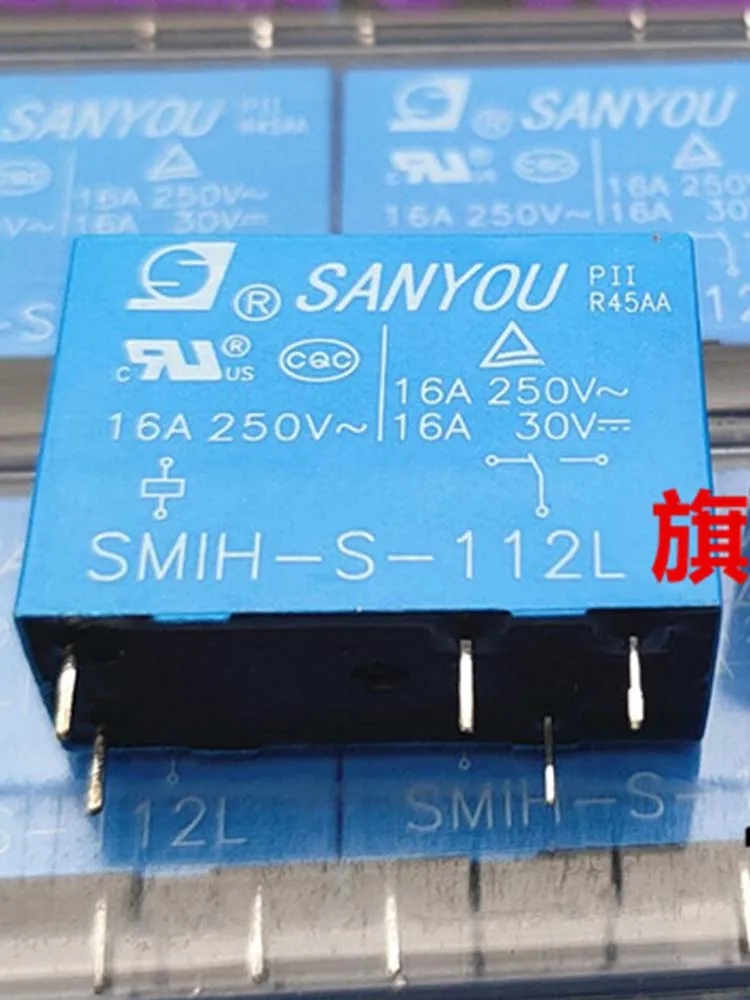 2 PCS 12V Relay SMIH-S-112L 12VDC 16A 5Pins