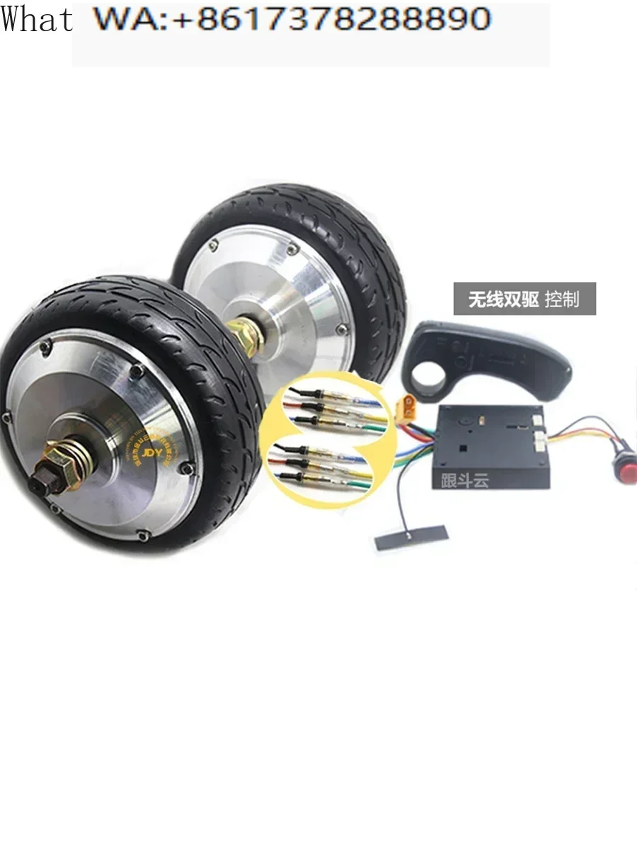 156 toothed reduction motor DC brushless wheel hub speed regulation 6-inch motor low-speed high torque rail medical dining car