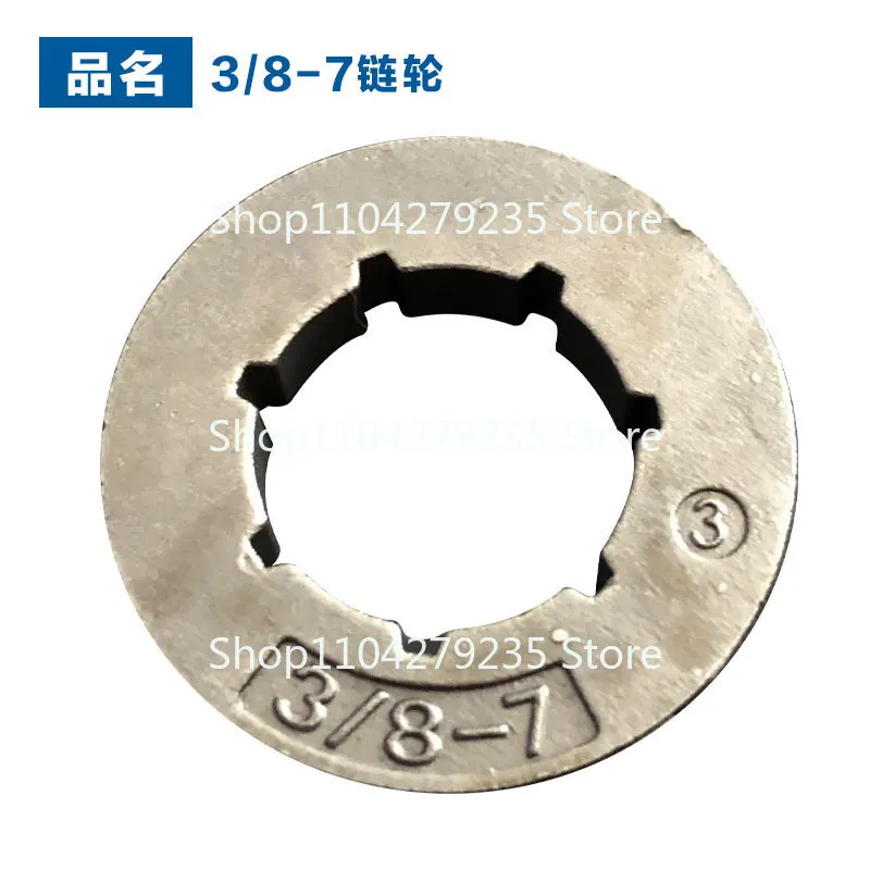 ST3/8-7 gasoline saw sprocket integrated split drive wheel chainsaw chain ST7-325   accessories