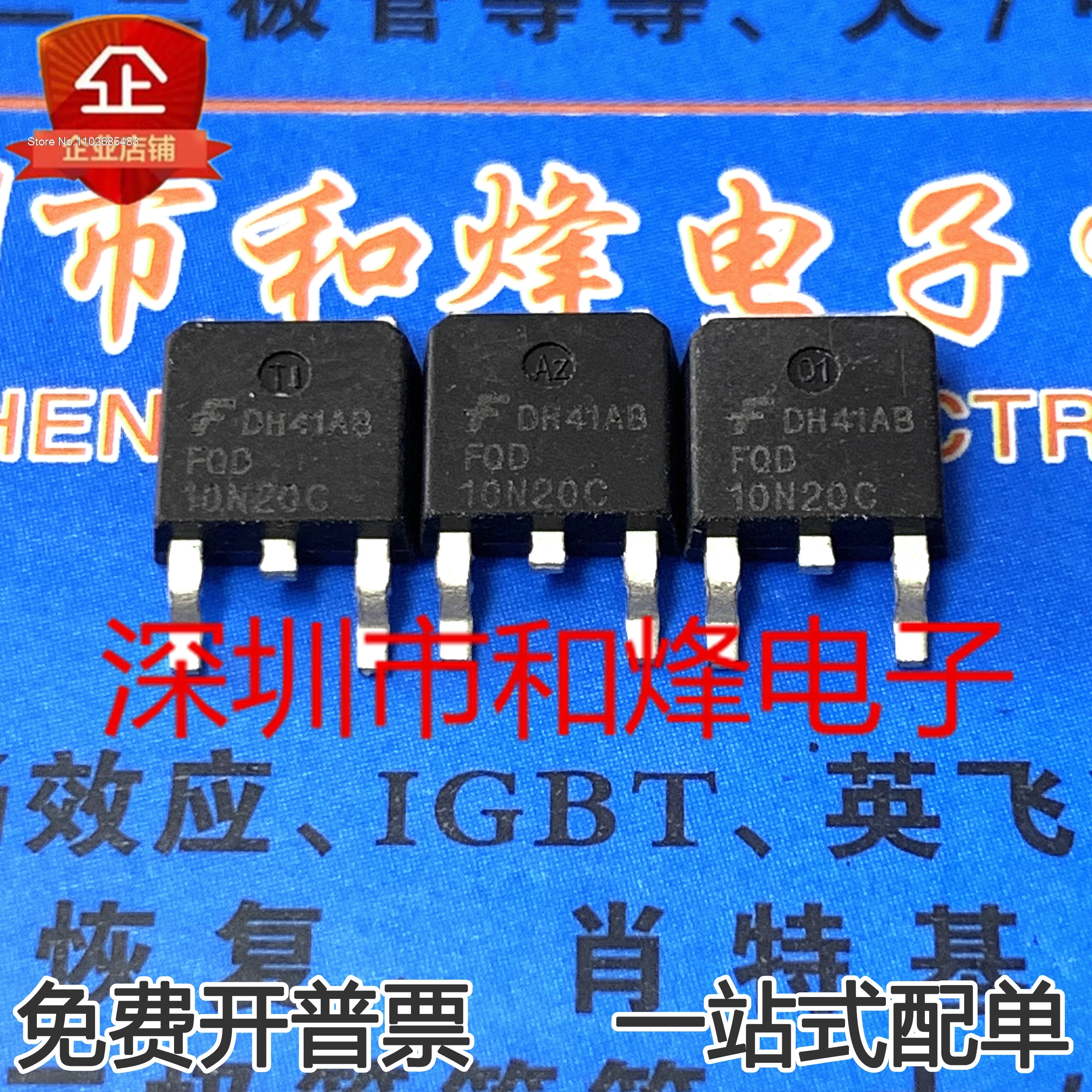 

（10PCS/LOT）FQD10N20C MOSTO-252 7.8A 200V