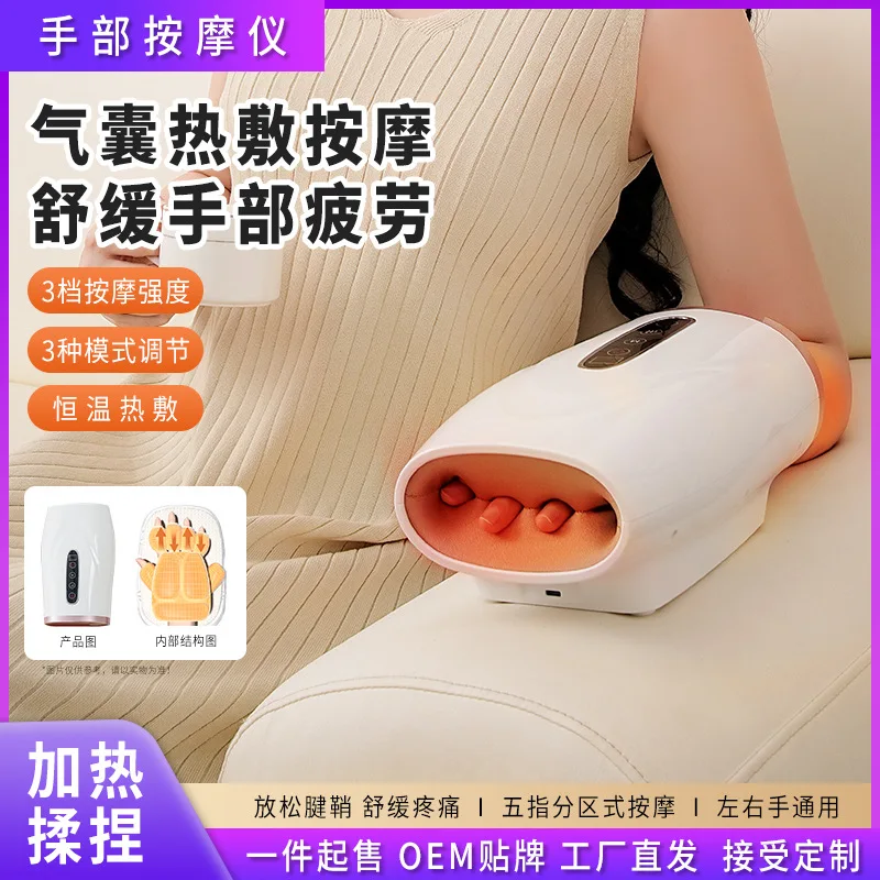 

Wireless heated finger-stretching electric hand massager with separate finger massage airbags for kneading hand massage.