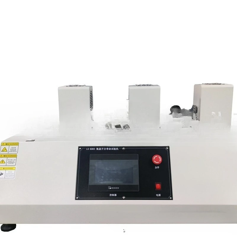 Thermos cup cap opening and closing life testing machine, three-station bottle cap life testing machine