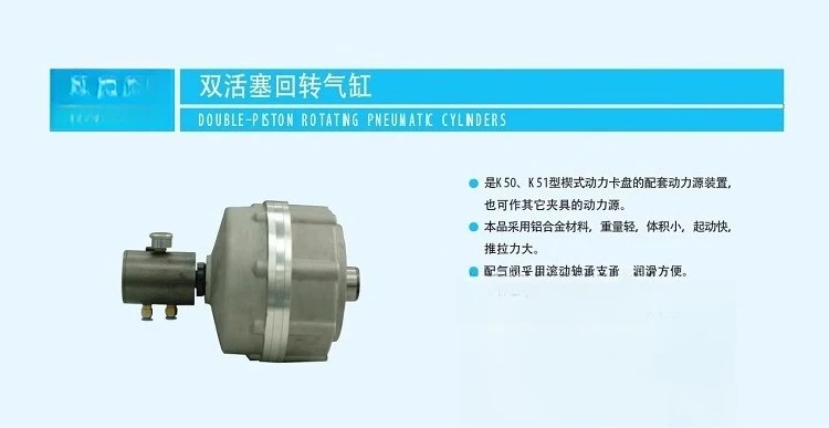 Plug rotary cylinder 160 200 250 Plug rotary cylinder