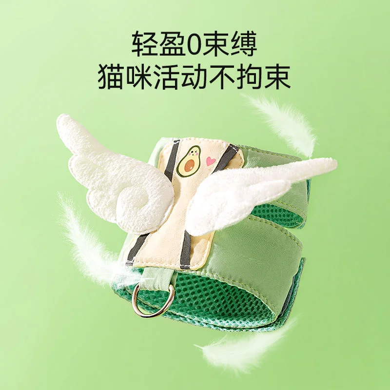Cute Cat Traction Rope Angel Wings Anti Breakaway Special Walking Rope For Cats And Dogs Adjustable Cat Rope Pet Traction