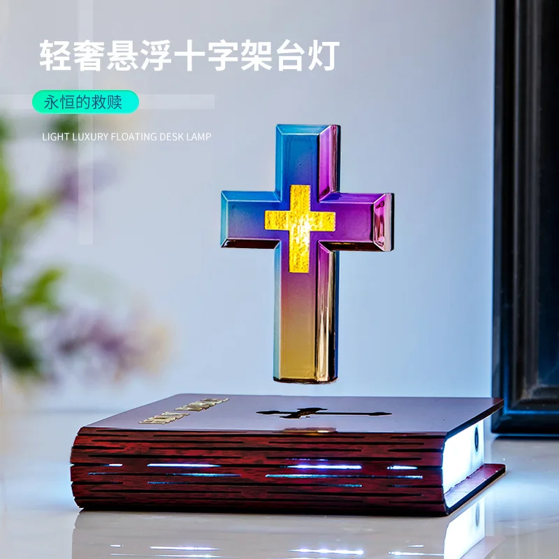 Hot-selling artwork light luxury magnetic levitation cross table lamp base color light change starry sky book base ornament