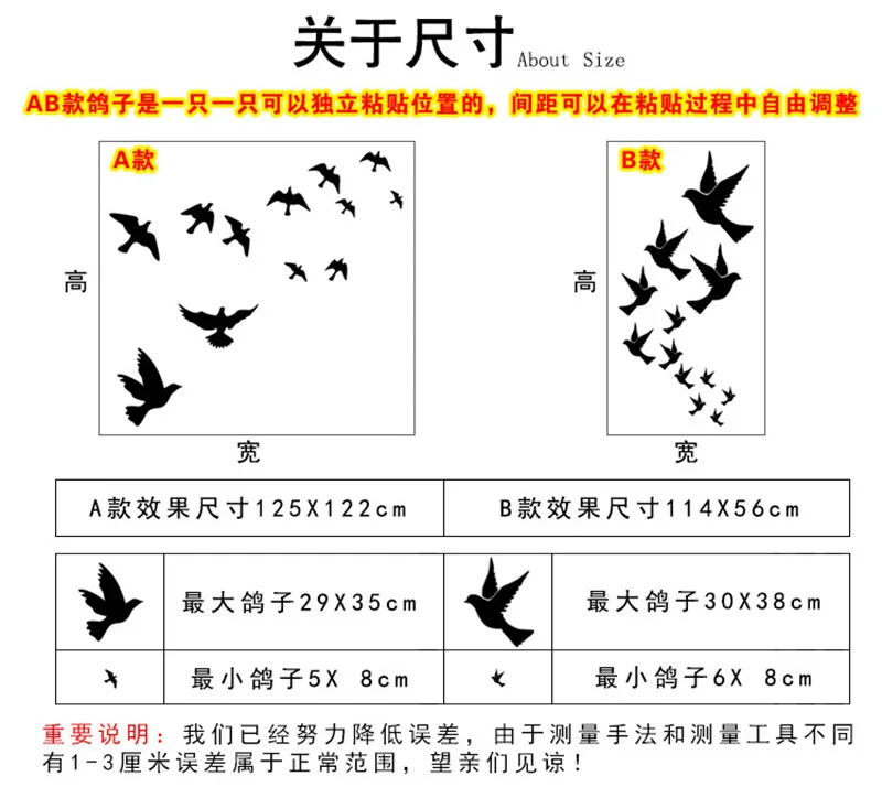 3D Acrylic Wall Stickers, Peace Dove, Little Bird