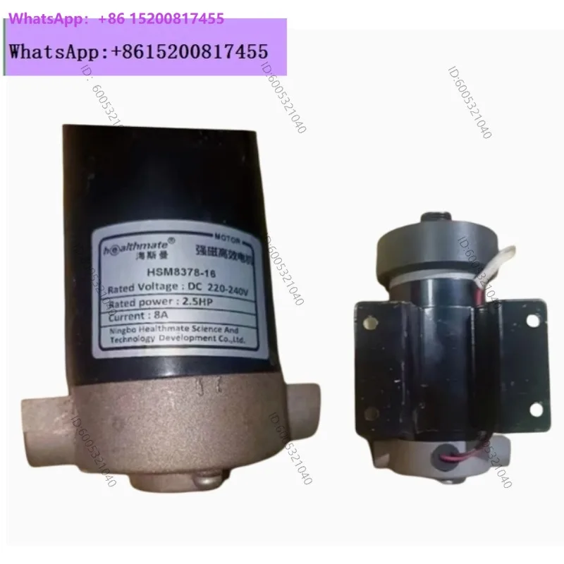 Treadmill dc motor HSM8378 220v 1.5hp 5A