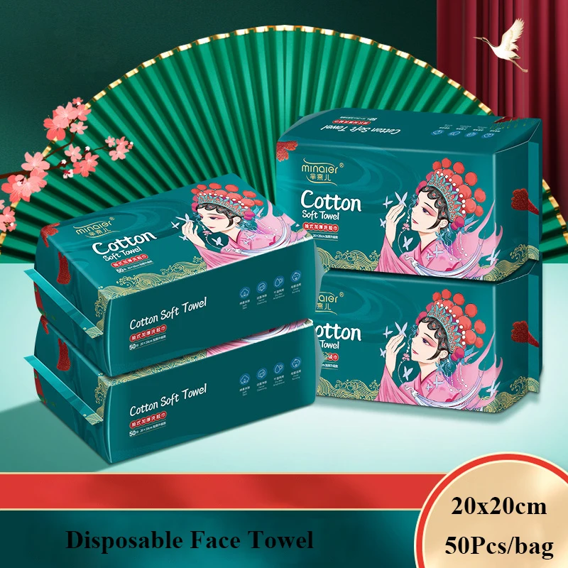 20x20CM Disposable Face Towel Cosmetic Make-up Remover Cloth Daily Cleansing Facial Towelettes Cotton Tissue Wet Dry Use