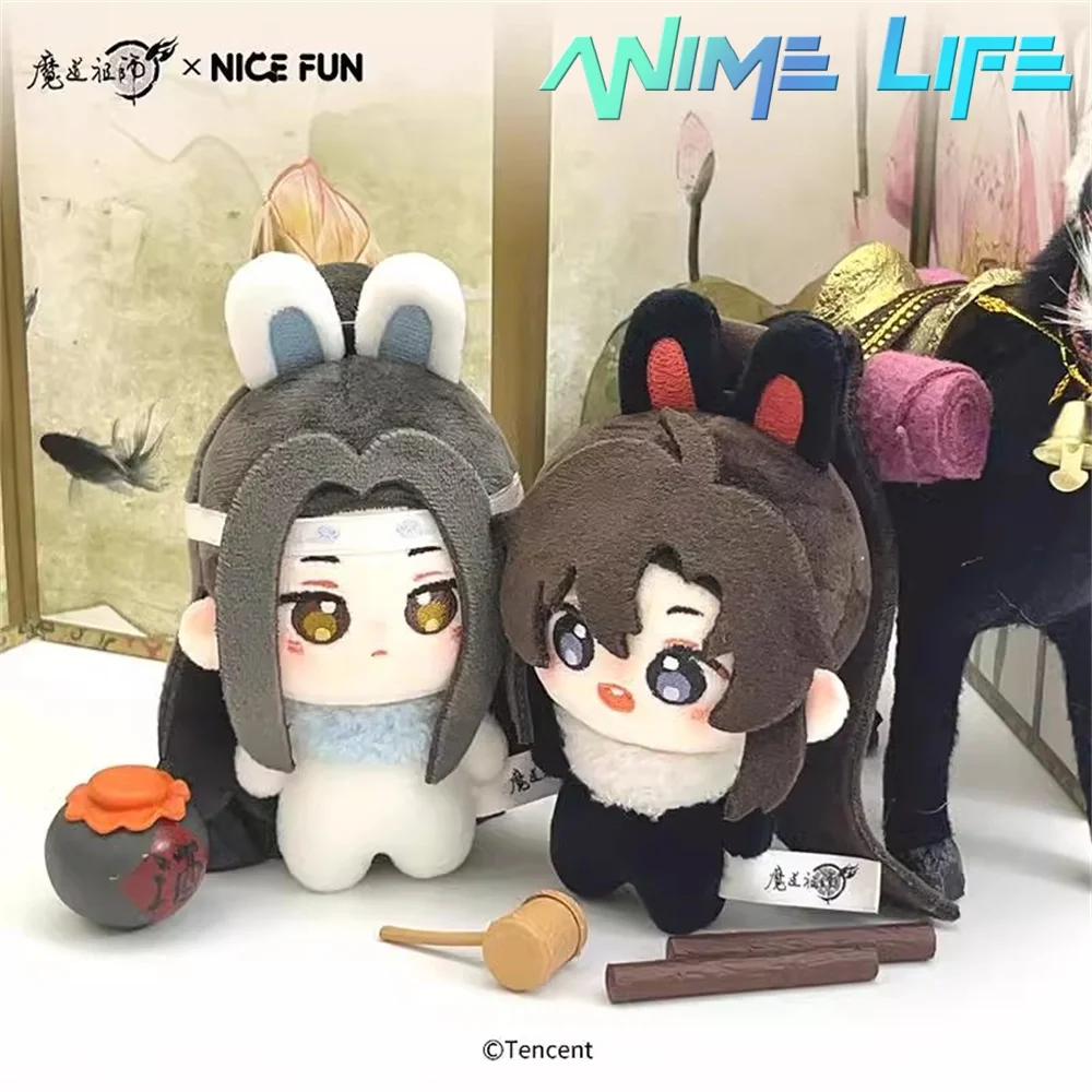 

Official Original MDZS Mo Dao Zu Shi Wei Wuxian Lan Wangji Plushie Plush Keychain Bag Pendant Cute Cosplay Kids Gift
