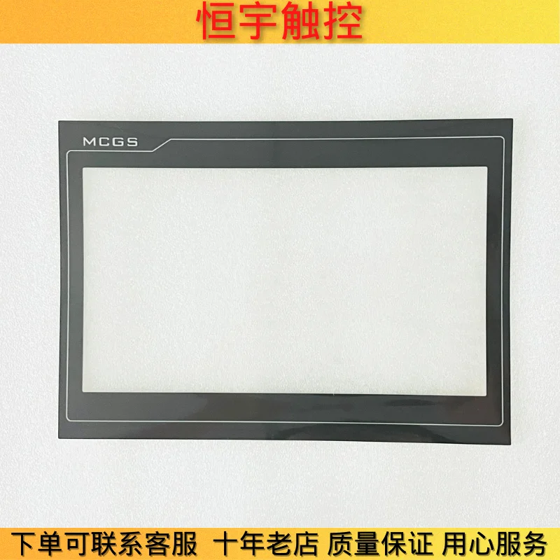NEW ORIGINAL TPC1031NI TOUCH SCREEN TOUCHPAD + PROTECTIVE FILM