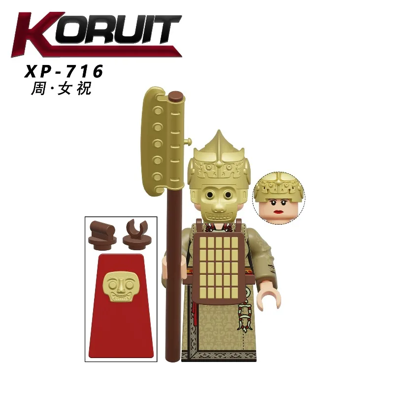 

KT1097 Shangzhou warrior series building block figurine assembly toy
