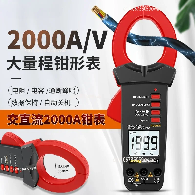Digital Mining High Voltage 2000V Multimeter Voltage 2KV AC and DC Current 2000A Anti-burn Multimeter
