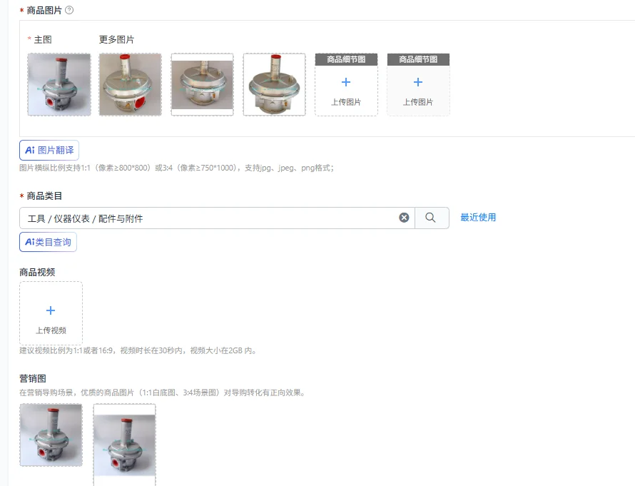 Original, pressure reducing valve, burner boiler pipeline pressure regulator RG/2MC DN15 (1bar) RG/2MC DN20 (1bar)