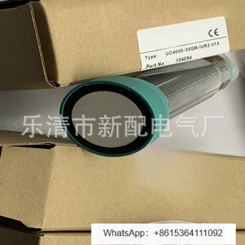 UC4000-L2M-U-T-2M U…