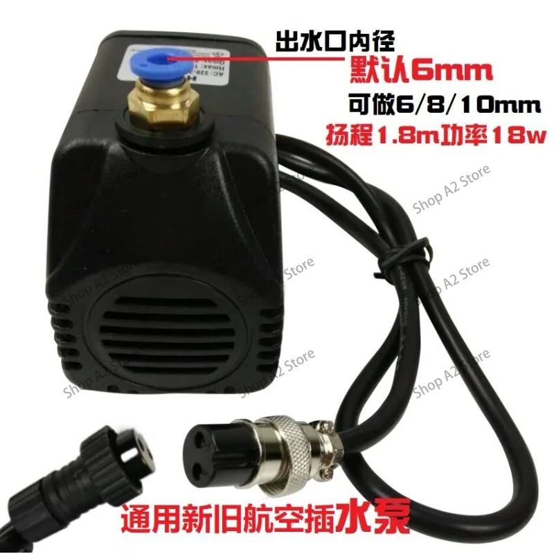 HG-390 spray fan submersible pump HG410 pumping water pound dry burn prevention HG450 engraving hot bending machine cooling