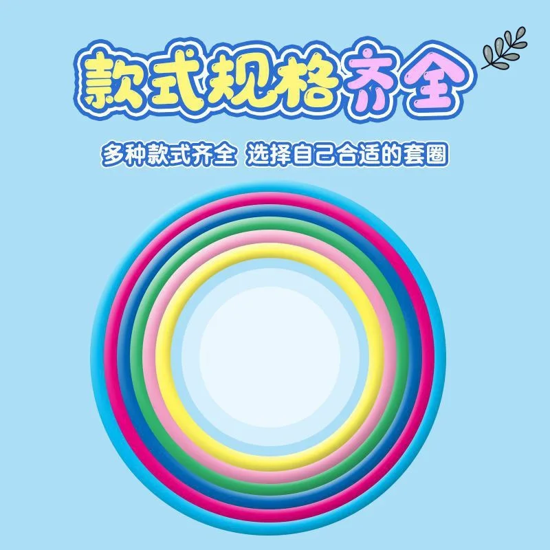 10 stücke Kunststoff Ringe Spiel Kinder Ring Werfen Booth Karneval Outdoor Sport Spielzeug Werfen Geschwindigkeit Agility Training Spiele Zufällige Farbe