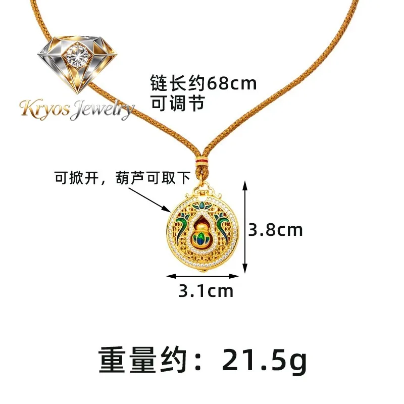 

Kryos Jewelry Women 24K Gold AU999 Diamond-Inlaid Enamel Hollow Gourd Pendant - Pure gold, gourd = fortune, exquisite details