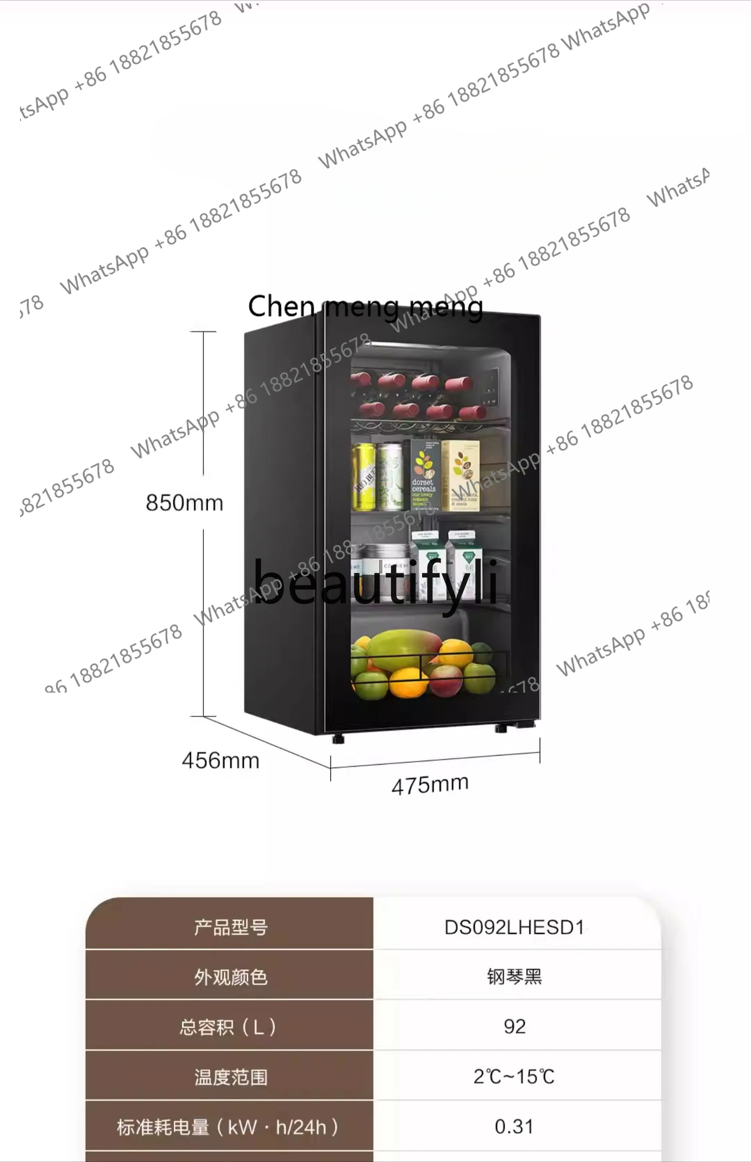 92리터 아이스바 가정용 거실 사무실 신선 보관 캐비닛 세련된 냉장 소형 냉장고