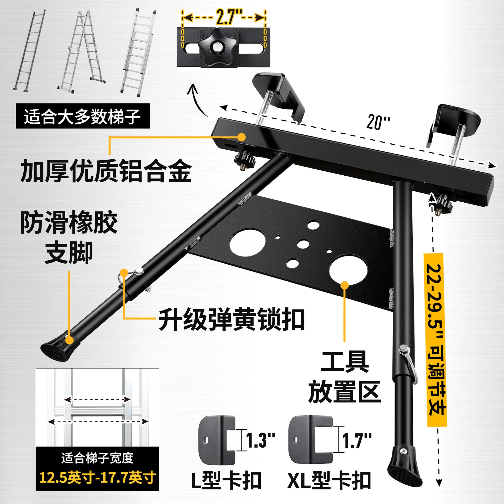Adjustable Aviation Aluminum Stabilizer Support Leg Safe Bracket For A-frame Ladder Roof Renovation Daily Maintenance Accessory