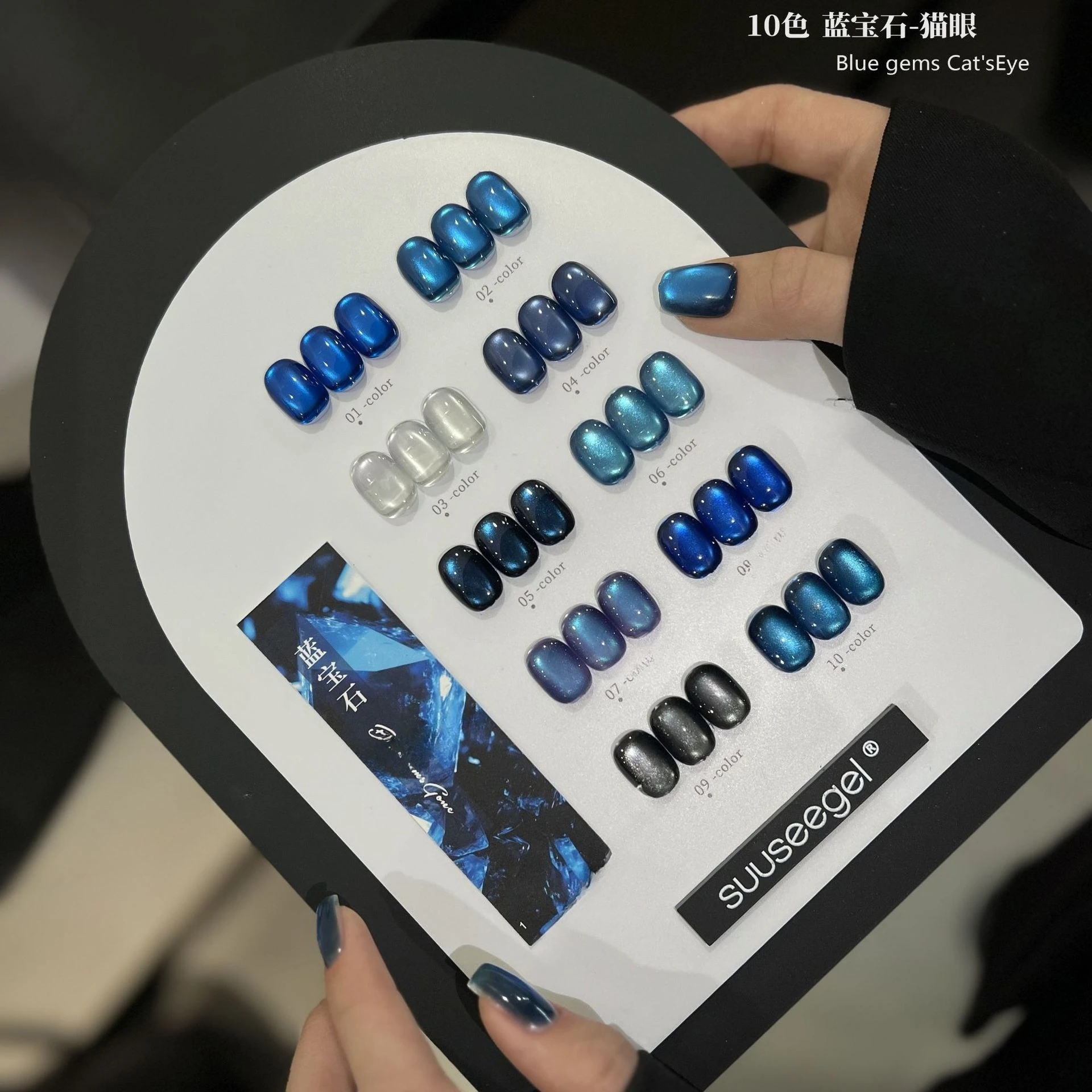 15 مللي الأزرق الأحجار الكريمة القط المغناطيسي جيل للأظافر البولندية مذهلة الزجاج حبة طويلة الأمد نقع قبالة هلام الورنيش لتقوم بها بنفسك مسمار الفن للتقليم #5