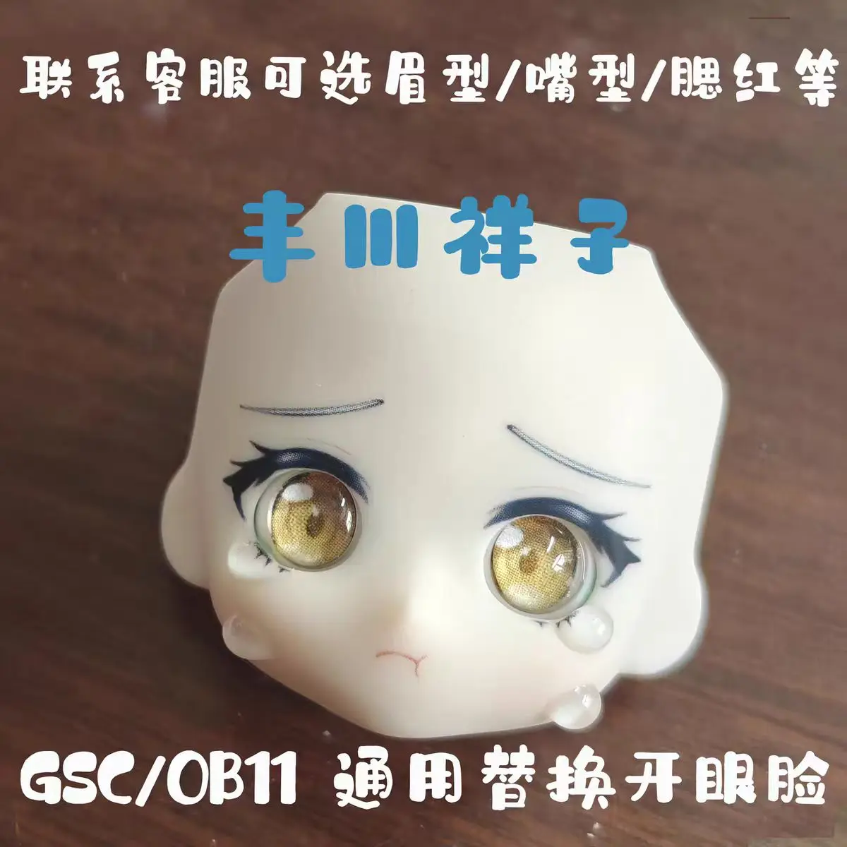 Anime OB11 Clothes  Handmade Customized Uniform Shirt Short Skirt Costum GSC BJD Fashionable DIY Doll Accessories - view 4
