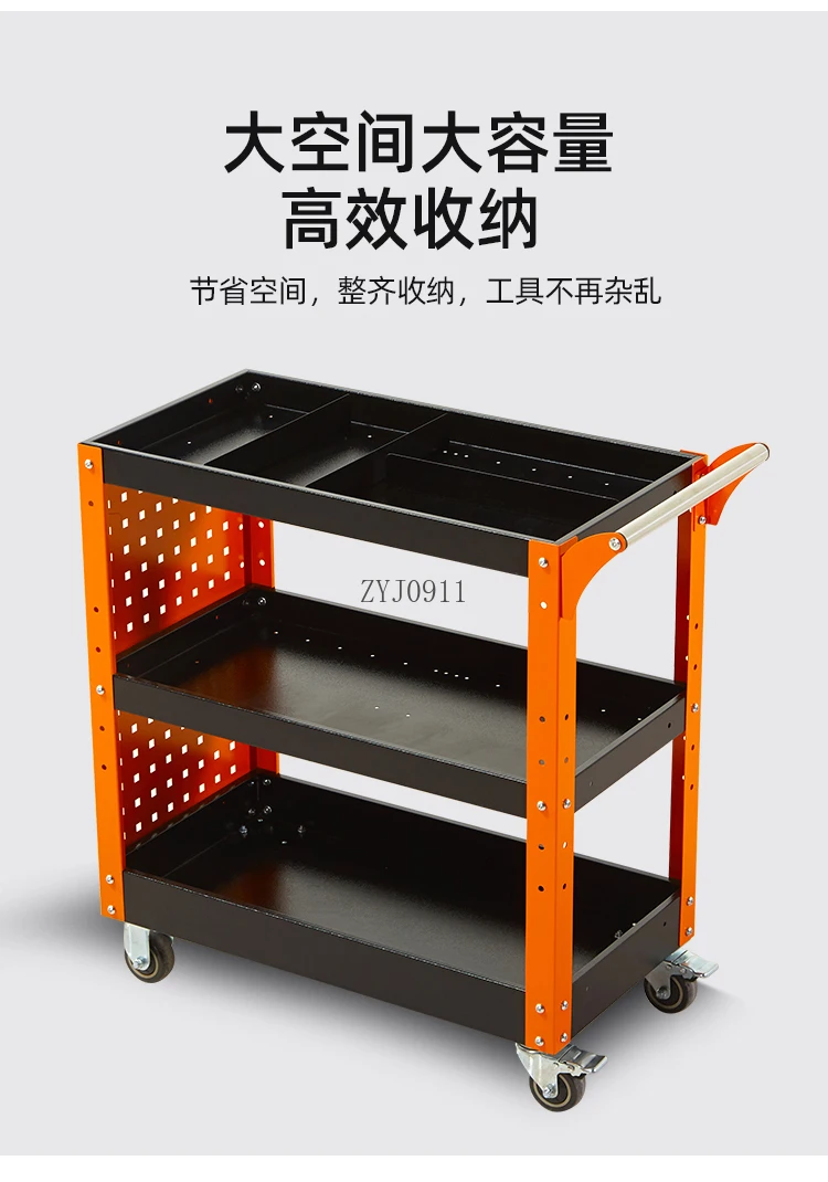 Tool trolley Auto repair Drawer multi-functional workshop maintenance Three-layer mobile thickened storage rack