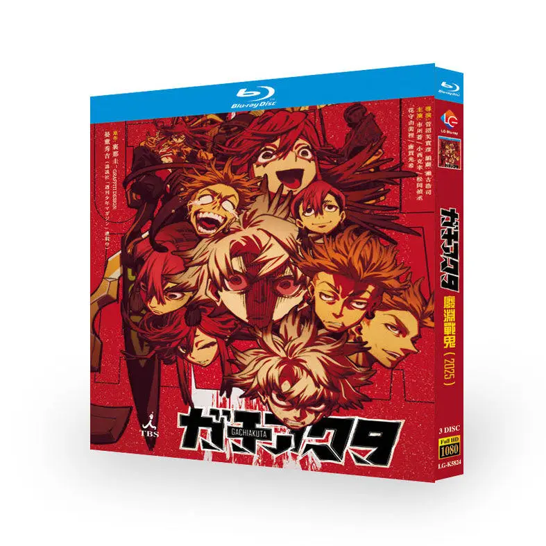 

Waste Abyss War Demon Blu-ray HD Аниме BD-диск: Бокс-сет с японским аудио и поддержкой традиционного китайского, английского и японского языков