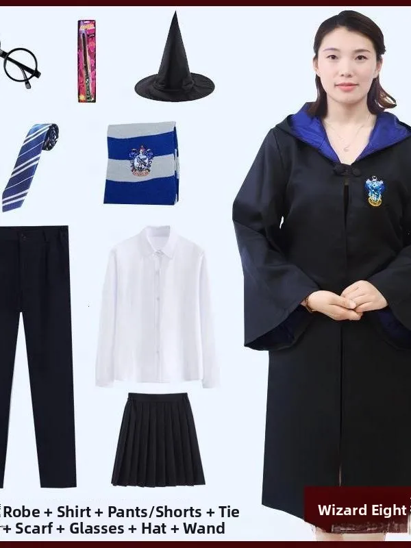 ハリーポッター魔法のローブコスチューム子供大人ハロウィン魔術ウィザード服ポリエステル素材伝統的な中国の舞台衣装