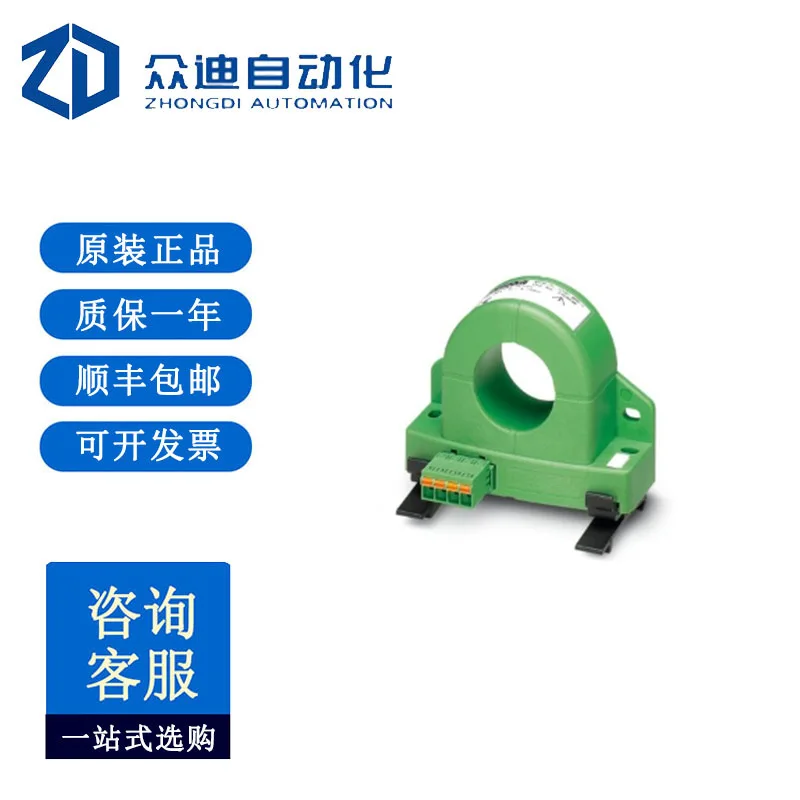 Phoenix 2308043 Uni… - image