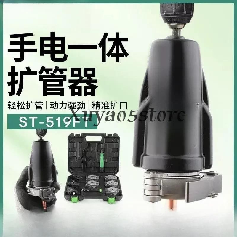 Copper tube eccentric flashlight dual-purpose pipe expander