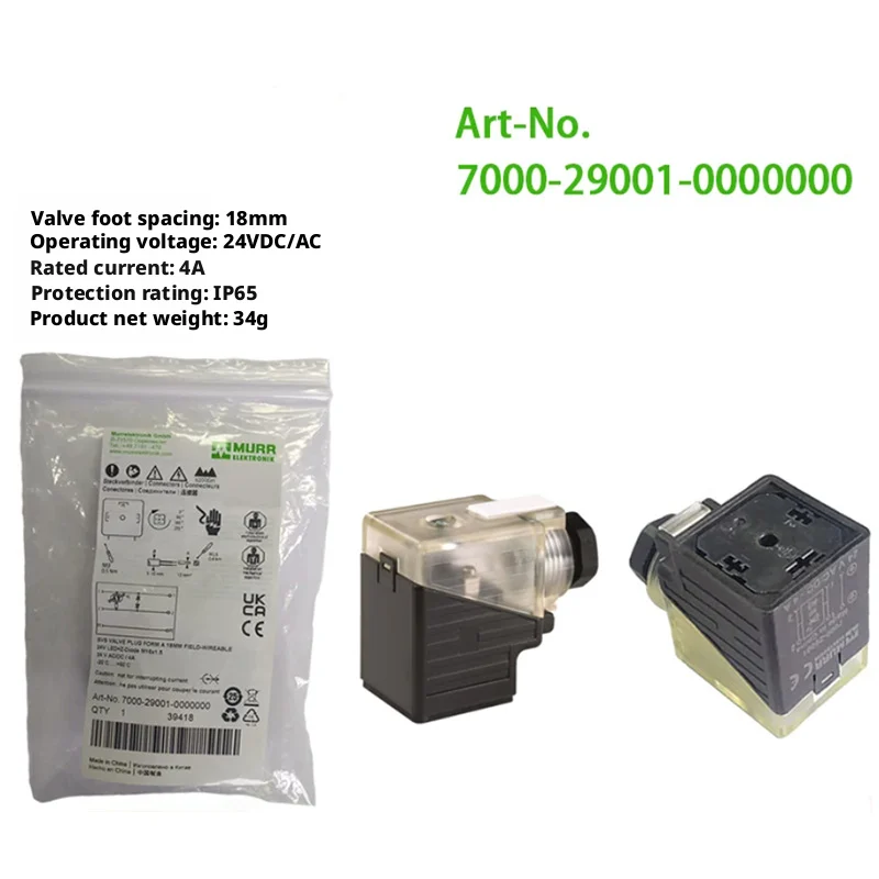 Original MURR solenoid valve plug 18mm 4A 24VDC/AC 7000-29001-0000000 7000-29021-0000000